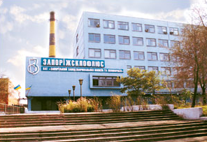 Про підприємство Запоріжсклофлюс